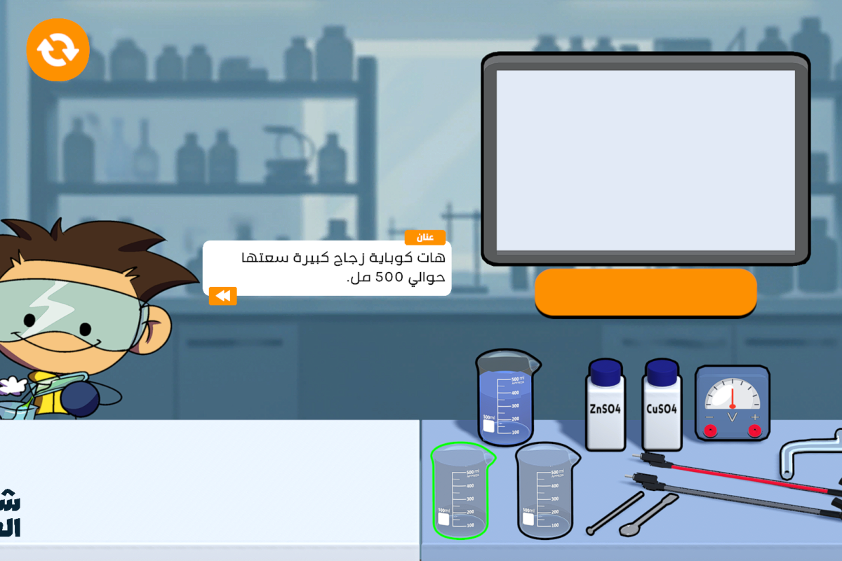 Screenshot 2025-12-07 064252