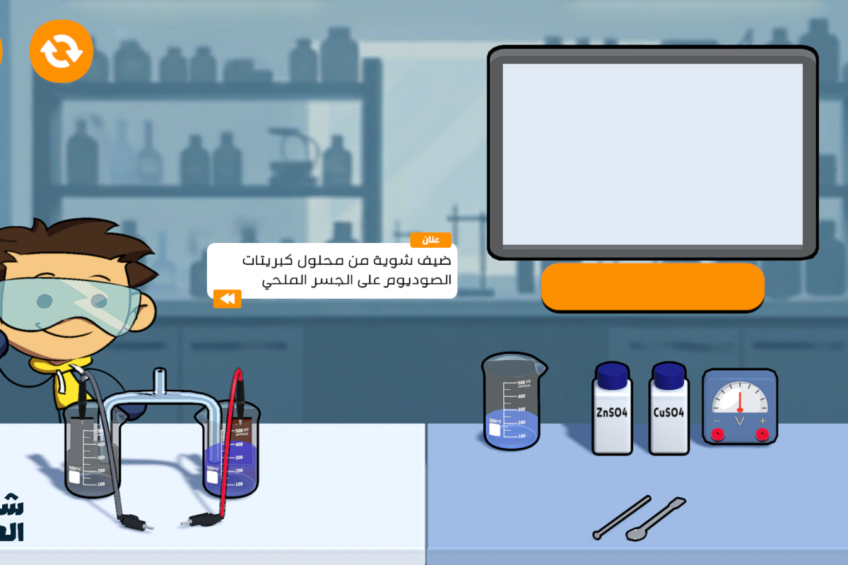 Screenshot 2025-12-07 064410