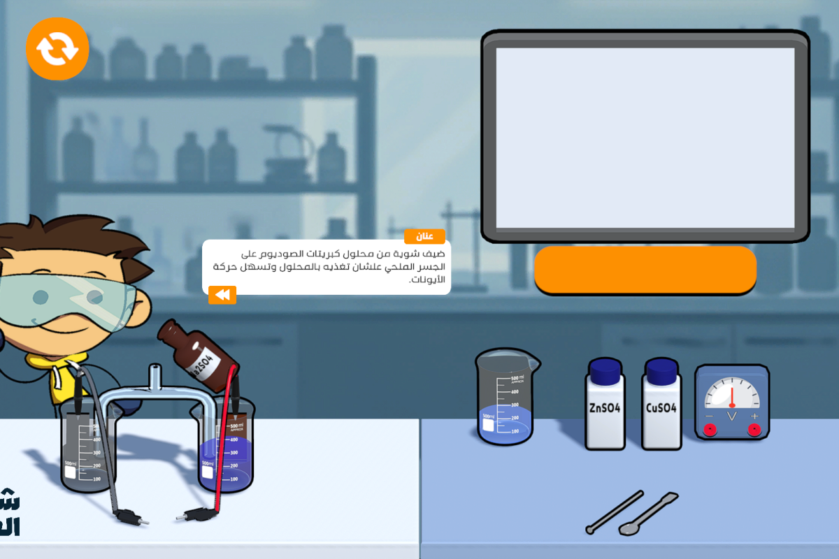 Screenshot 2025-12-07 064417