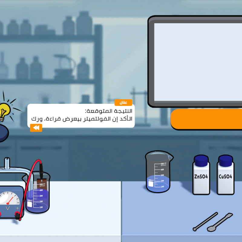 Screenshot 2025-12-07 064431