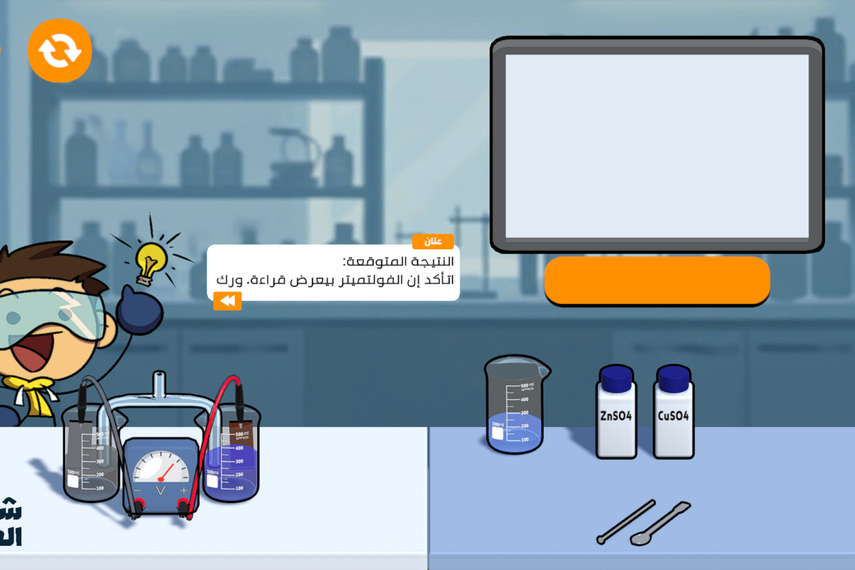 Screenshot 2025-12-07 064431