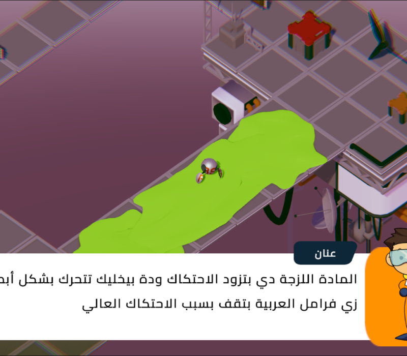 Screenshot_2025-12-07_024924