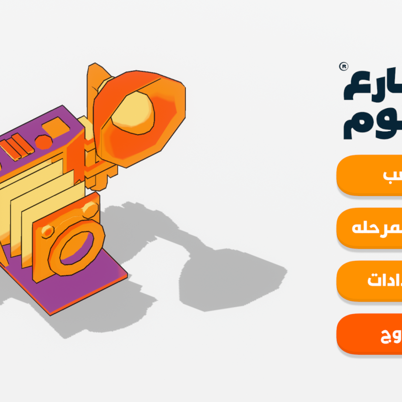 Screenshot_2025-12-07_030941